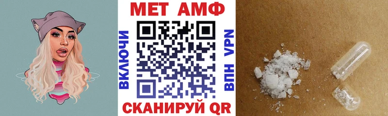 Амфетамин Розовый  Купить  Северобайкальск 