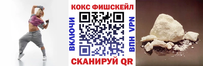 КОКАИН Columbia  Купить  Северобайкальск 