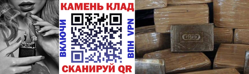 Купить  Северобайкальск  Гашиш AMNESIA HAZE 