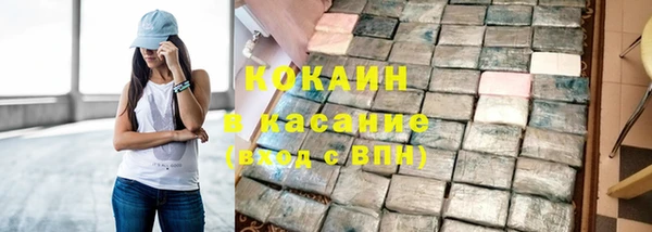 гашишное масло Красноперекопск