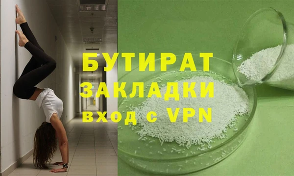 гашишное масло Красноперекопск