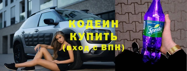 гашишное масло Красноперекопск
