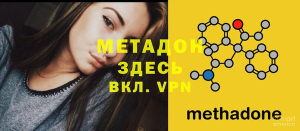 гашишное масло Красноперекопск