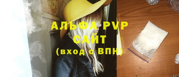 гашишное масло Красноперекопск