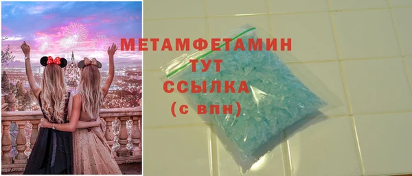 гашишное масло Красноперекопск