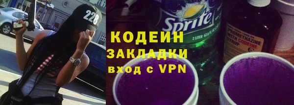 а пвп мука Краснослободск