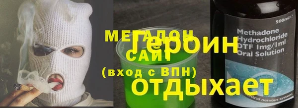 гашишное масло Красноперекопск