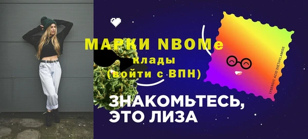 а пвп мука Краснослободск