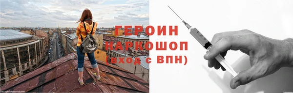 гашишное масло Красноперекопск
