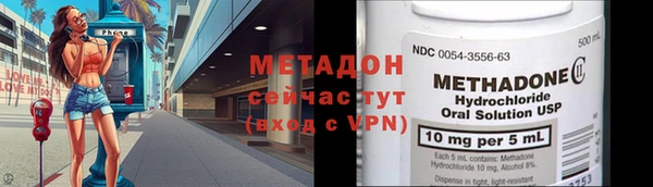 гашишное масло Красноперекопск