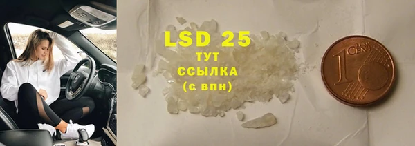а пвп мука Краснослободск