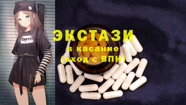 а пвп мука Краснослободск