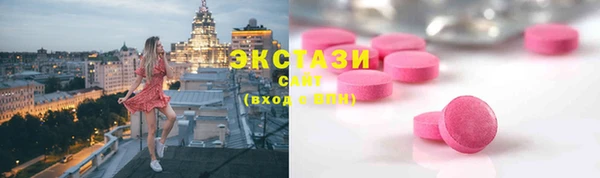 гашишное масло Красноперекопск