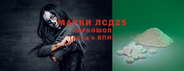 а пвп мука Краснослободск