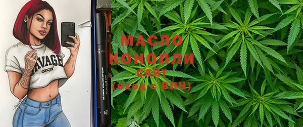 гашишное масло Красноперекопск
