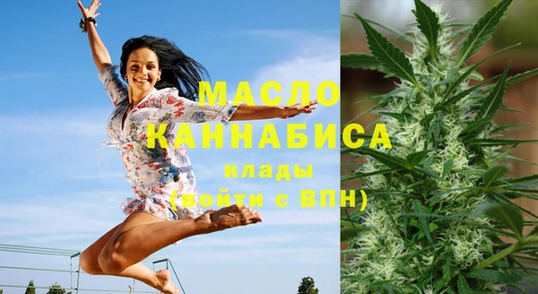 гашишное масло Красноперекопск