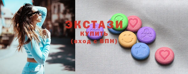 гашишное масло Красноперекопск