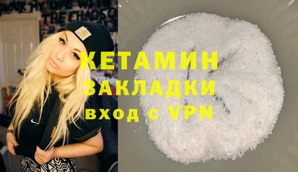 а пвп мука Краснослободск