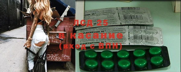 а пвп мука Краснослободск