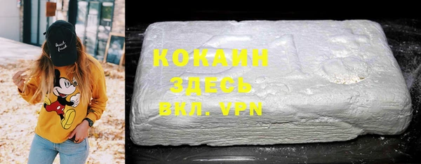 а пвп мука Краснослободск