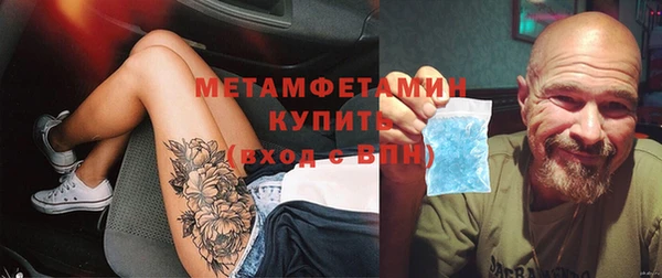 а пвп мука Краснослободск