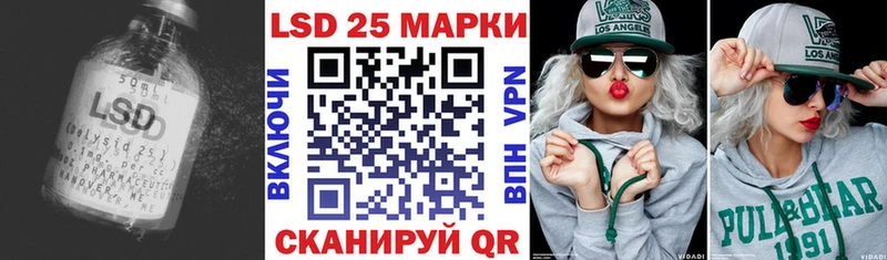Купить  Северобайкальск  ЛСД экстази кислота 
