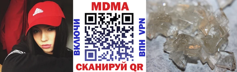Купить где  Северобайкальск  MDMA молли 