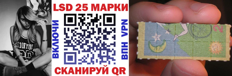 Марки 25I-NBOMe 1500мкг  Купить закладки  Северобайкальск 