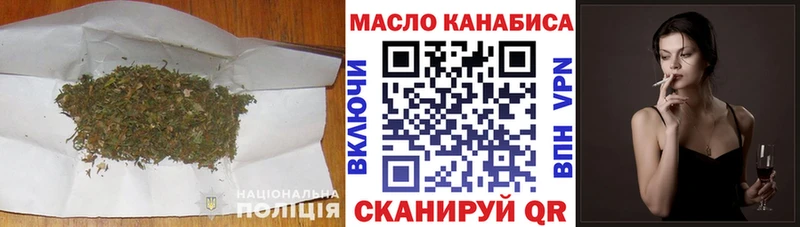 ТГК жижа  Купить  Северобайкальск 